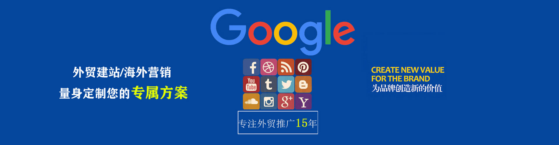 双河百度竞价