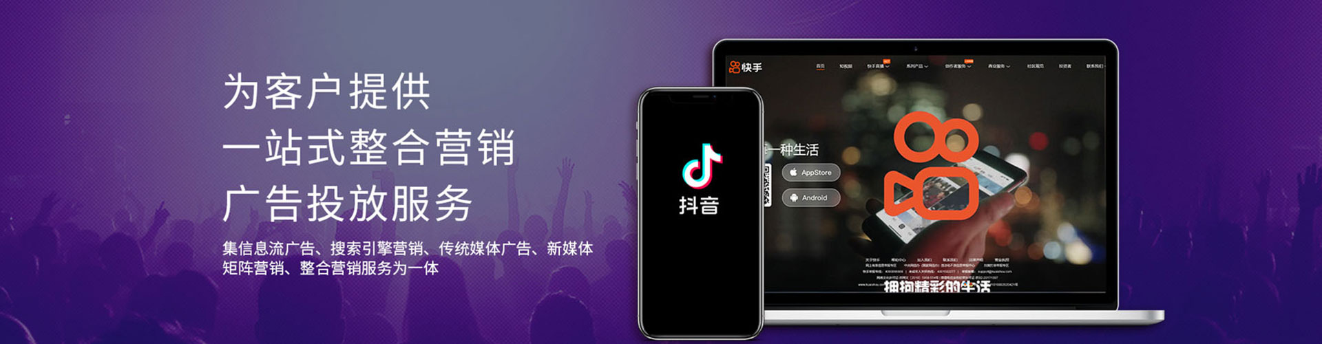双河网络推广开户