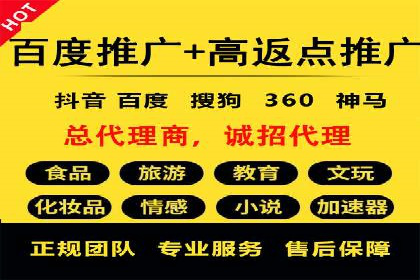 推广开户渠道拓展案例分析