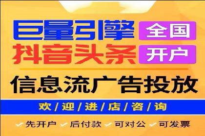 百度广告推广效果与收费关系案例研究
