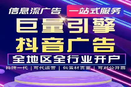 竞价排名实战技巧解析